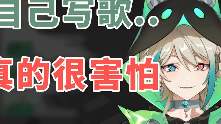 [Aza Slice] Một cuộc thảo luận ngắn gọn về đạo văn ở Kongerjian