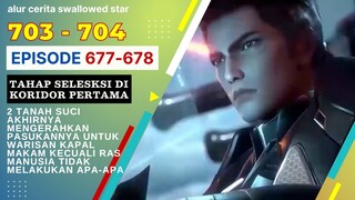 Alur Cerita Swallowed Star Season 2 Episode 677-678 | 703-704 [ English Subtitle ]