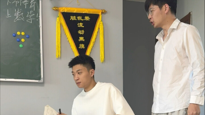 Good luck with the Gaokao!