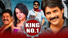 King No. 1 (किंग नंबर १) Telugu Hindi Dubbed | Full Movie | Nagarjuna, Trisha Krish