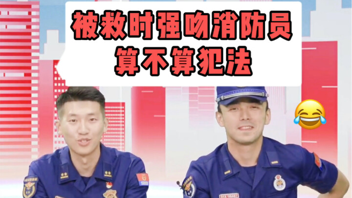 Lính cứu hỏa toàn là cao thủ “phá đảo lối mòn” — dân chuyên nghiệp hầu như chẳng bao giờ phì cười, t