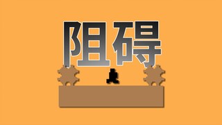 عدتُ أخيرًا، هذا الشعور المألوف!