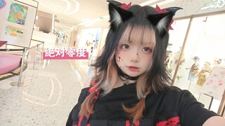 【樱花Sakura】半编半即兴了一下《絶对零度》（这个地方好滑呀，愣住0.0）