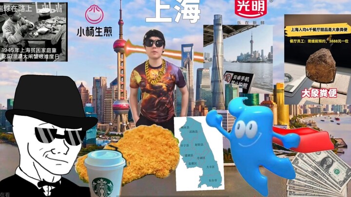 China's provincial stereotypes, belike: