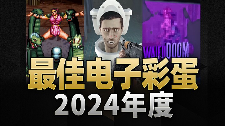 [2024] The Best Digital Easter Egg!