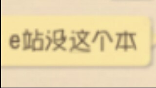 总有一天，我会让所有人都控浅唱和霜月