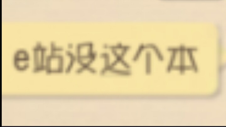 总有一天，我会让所有人都控浅唱和霜月