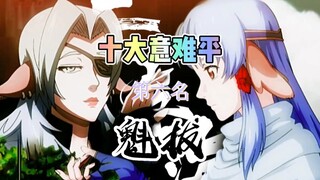 一生只爱一人