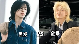 Bạn bè tôi nói rằng tóc đen của tôi bình thường, nhưng tóc vàng của tôi thì tuyệt đẹp...