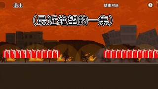 十V十（非公平竞技赛）
