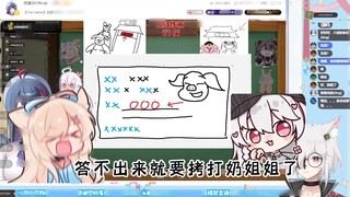 [Hikari Ayase] Jika saya tidak bisa menjawab pertanyaannya, saya akan menyiksa pengasuh saya.