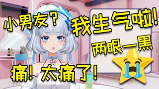 【VUP会整活儿】12-星瞳：我在坐牢，你们却说我和小男友约会！