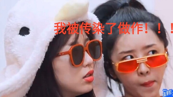 赵小棠虞化全过程~Lisa没有学会的做作我学会了~~~~