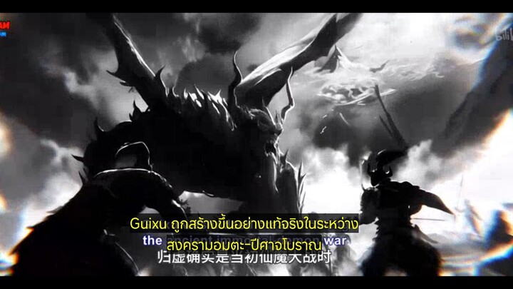 นิรันดร์กาล ซีซั่น 3 ตอนที่ 4 ซับไทย