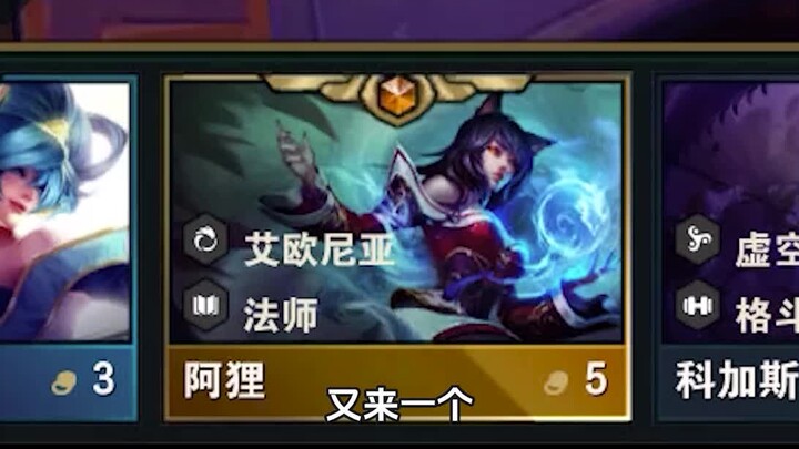 حيثما حلّ وولونغ، يرافقه فنغتشو أينما ذهب!