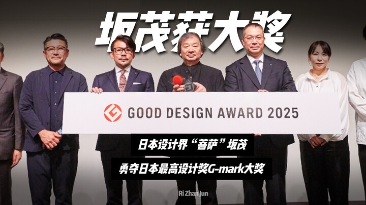 “Bồ Tát” của giới thiết kế Nhật Bản – Shigeru Ban – xuất sắc giành giải thưởng thiết kế cao nhất!