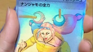老朽今天手气不错，抽了一堆奇树