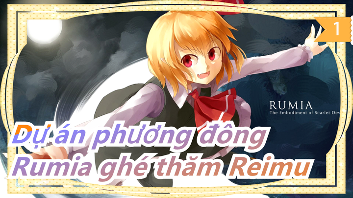 [Dự án phương đông MMD] Rumia ghé thăm Reimu_1