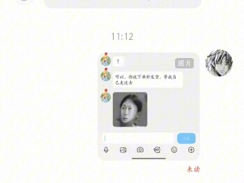 What if someone actually buys my desk mate when I list them on Xianyu?