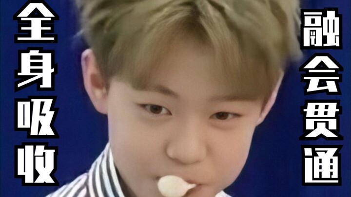 【จงเฉินเล่อ】น้ำเสียงโอ๋เด็กแบบนี้คุณไปเรียนมาจากไหนกันนะ