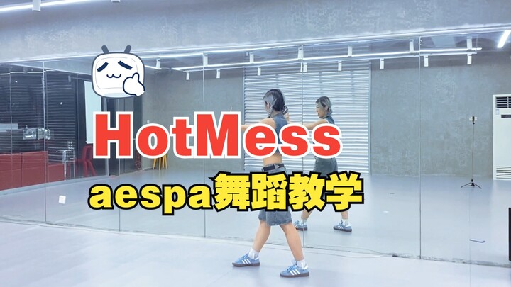 aespa - Hot Mess Chorus Dance Cover + Detailed Voice Instruction