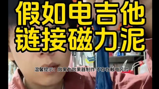 【那边那个g蛋】更新了一条视频，快来围观！