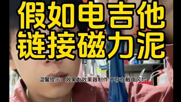 [That guy over there] updated a video, come and watch it!