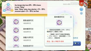 Ranger S Rune:  Auto Hide