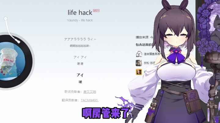 【MKiiiiii】【三三老师】三三老师谈nya