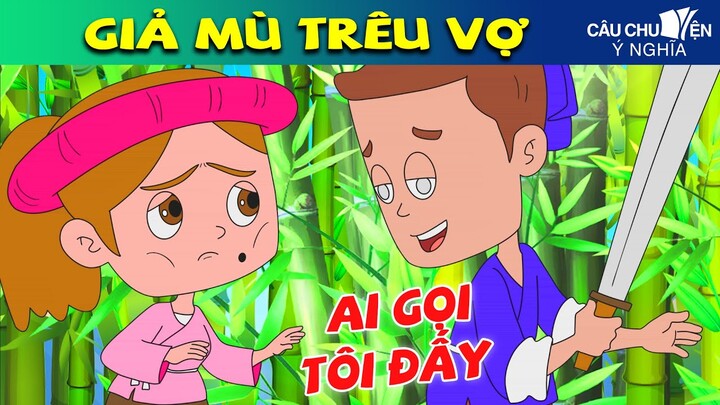 GIẢ MÙ TRÊU VỢ | Phim Hoạt Hình Hay Nhất - Truyện Cổ Tích | QUÀ TẶNG CUỘC SỐNG