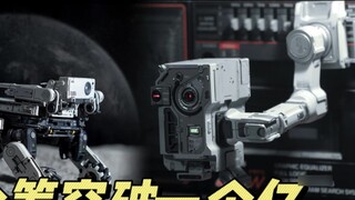 Crowdfunding exceeds 100 million yuan, three models of "The Wandering Earth 2"