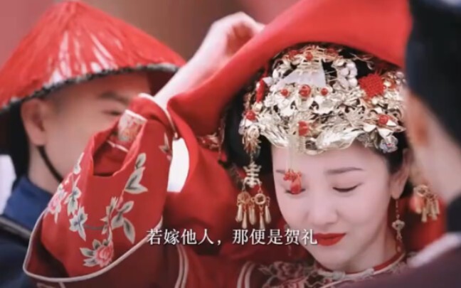 If you marry me, it’s my bride price; if you marry someone else, it’s my wedding gift. Who wouldn’t 