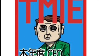 钱越花越多，越花越多，你们瞅我来不来气？