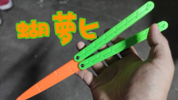 [3D Printing] Carrot