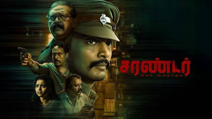 Surrender (2025) Tamil 1080p HD with English Subtitles