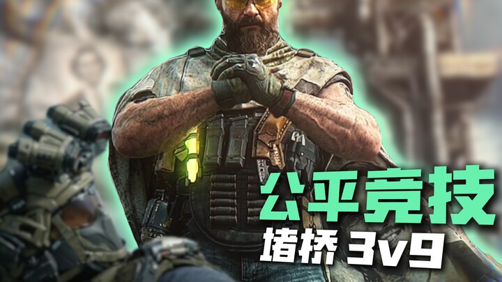 😮 When you’re stuck in traffic on a bridge and encounter a malicious 9-player team 😱