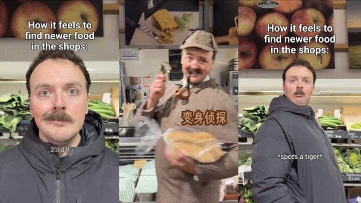 นักสืบโฮล์มส์แห่งซูเปอร์มาร์เก็ต