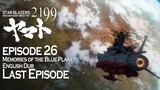 Star Blazers Space Battleship Yamato 2199 Epsiode 26 - Memories of the Blue Planet (English Dub)
