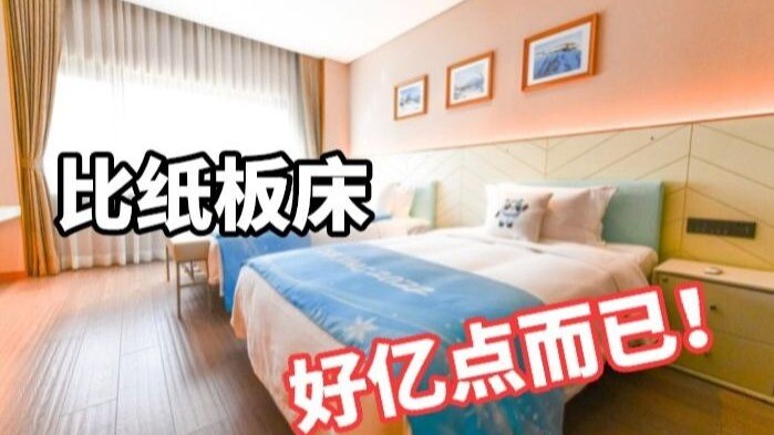 เทคโนโลยีล้ำสมัยในหมู่บ้านนักกีฬาโอลิมปิกฤดูหนาวของจีนฮิตติดลมบน ครองใจนักกีฬาต่างชาติไปเต็มๆ! สาวญี