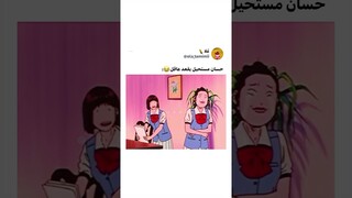 ميمز انمي مضحك سلام دانك حسان shorts funny slam dunk anime memes #اشتراك basketball meme