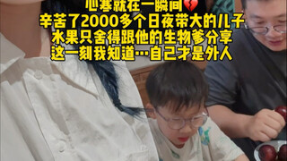 有点无聊 来造个谣
