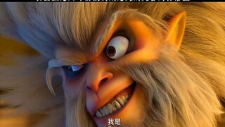 原来六耳猕猴就是孙悟空！！