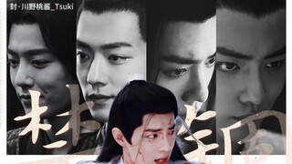 【肖战】【时影】｜帝王谷里的小神官，今年才刚满十八…｜北堂墨染X唐三Ｘ魏无羡Ｘ言冰云Ｘ时影