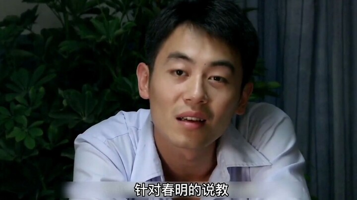 美少女叫板表嫂被打脸 好兄弟春明紧要关头出手灭火