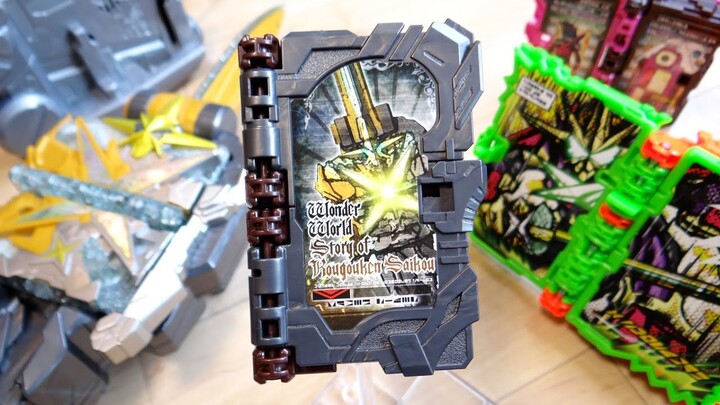 タッセルから受け取った聖剣ブックが発売！GPワンダーライドブック14 レビュー！ワンダーワールド物語 光剛剣最光・音銃剣錫音