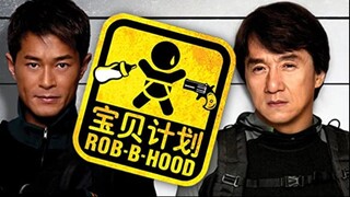 宝贝计划,Rob B Hood (ESub) 2006 (Action/Adventure/Comedy)