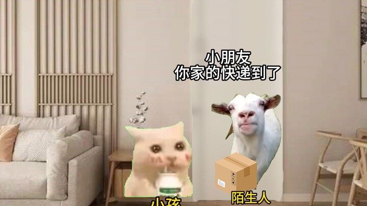 Kesadaran akan bahaya anak-anak zaman sekarang