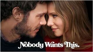 Nobody Wants This-S1E2 الترجمة العربية