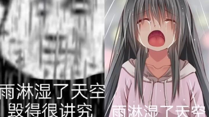 มีม