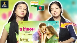 O PRIYOTOMA REACTION | O PRIYOTOMA | SHAKIB KHAN | ও প্রিয়তমা গান